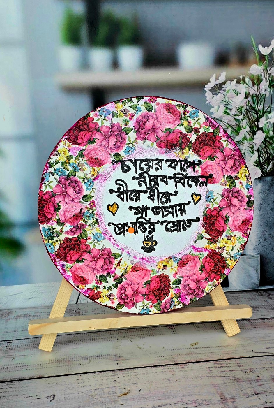 Floral Wooden Tea Quote Board