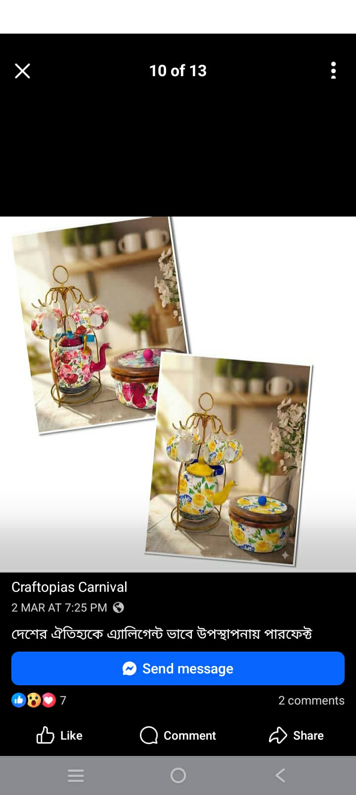 Floral Print Tea Set & Wooden Box Combo