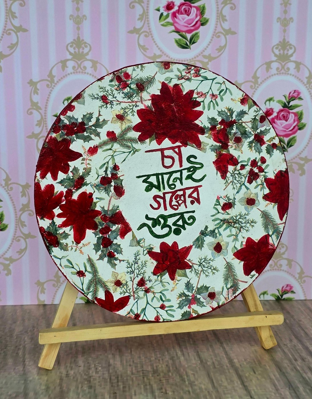 Hand-painted Bengali Tea Quote Plate