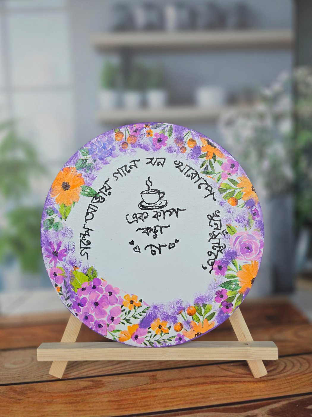Handmade Tea Time Decor