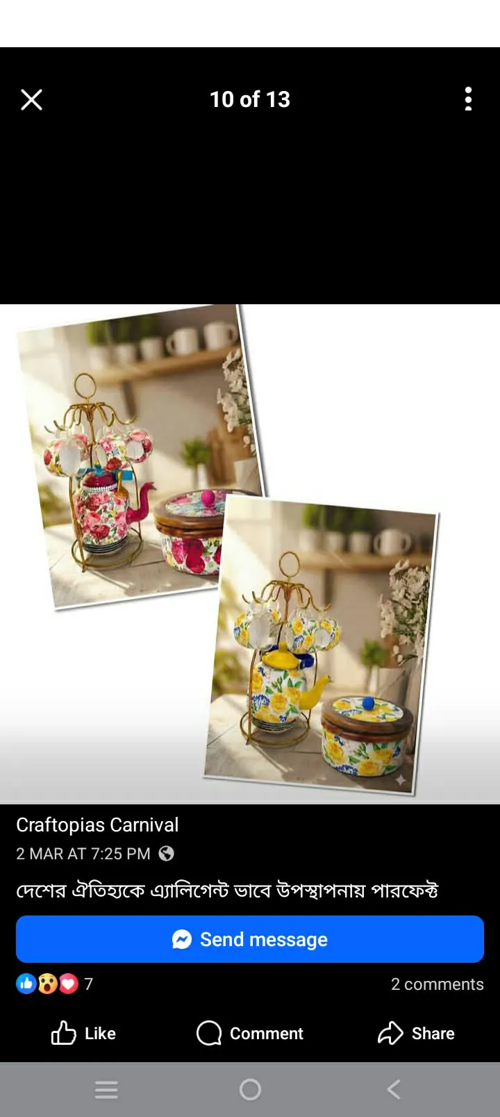 Floral Print Tea Set & Wooden Box Combo