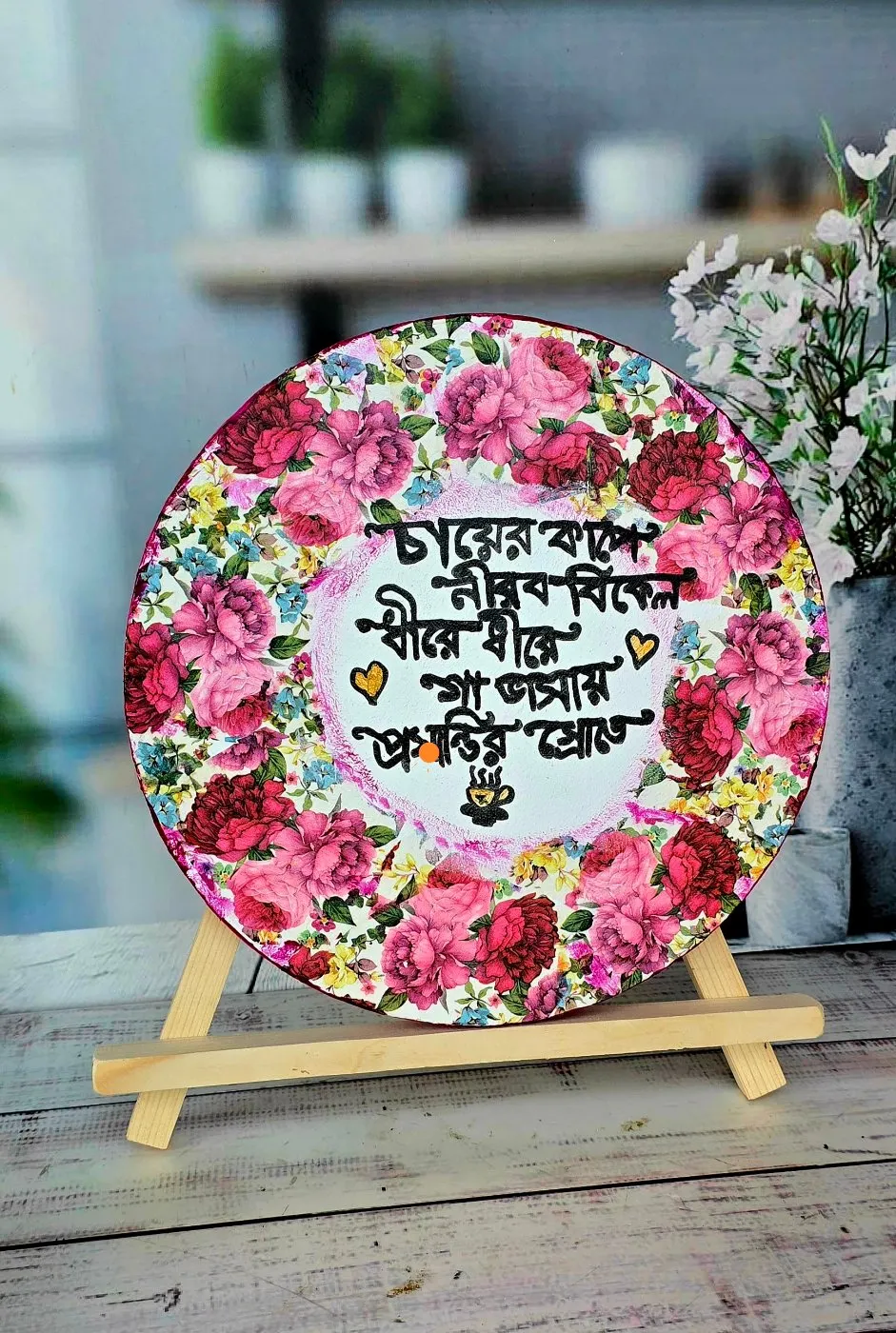 Floral Wooden Tea Quote Board