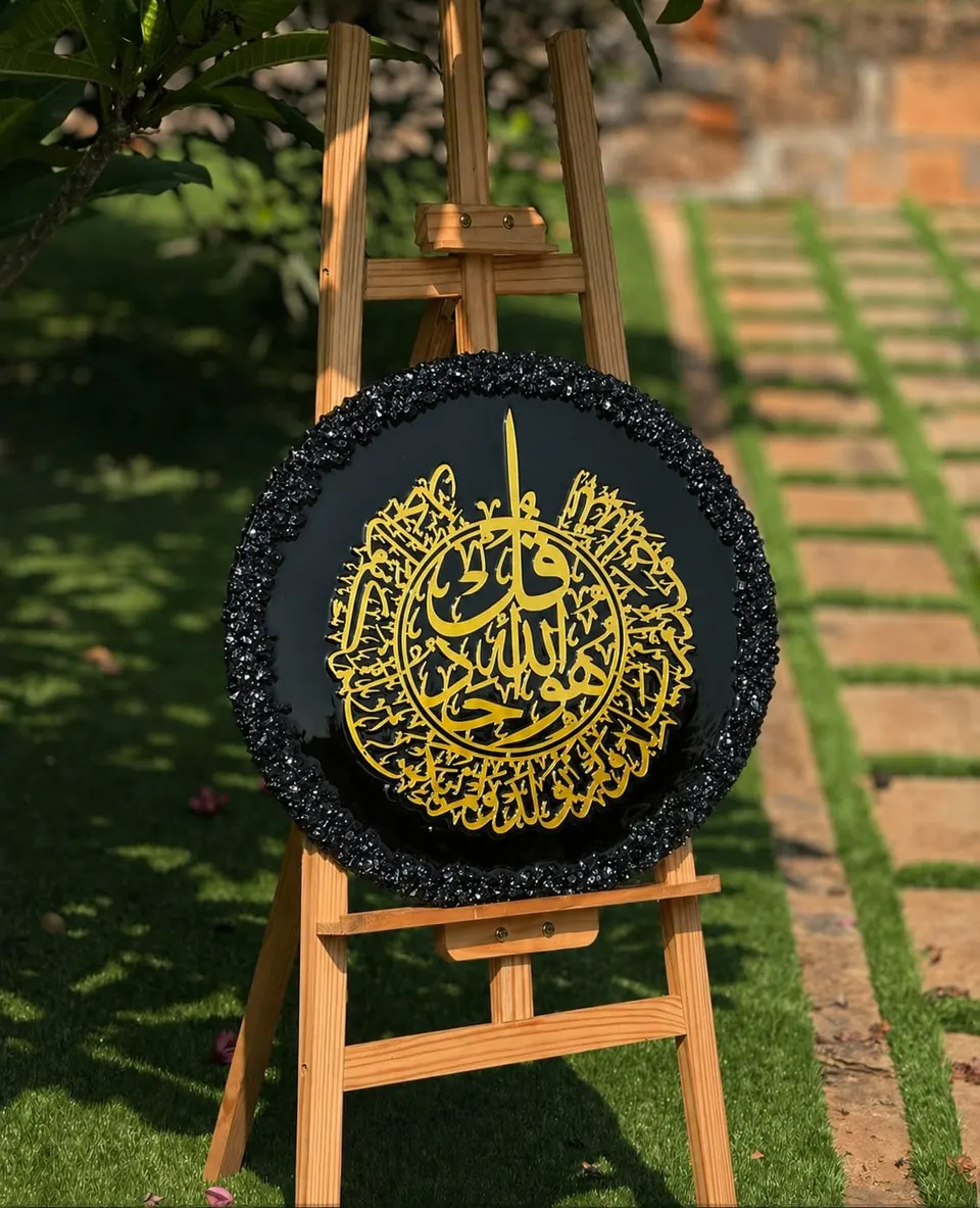 Round Calligraphy Art Piece