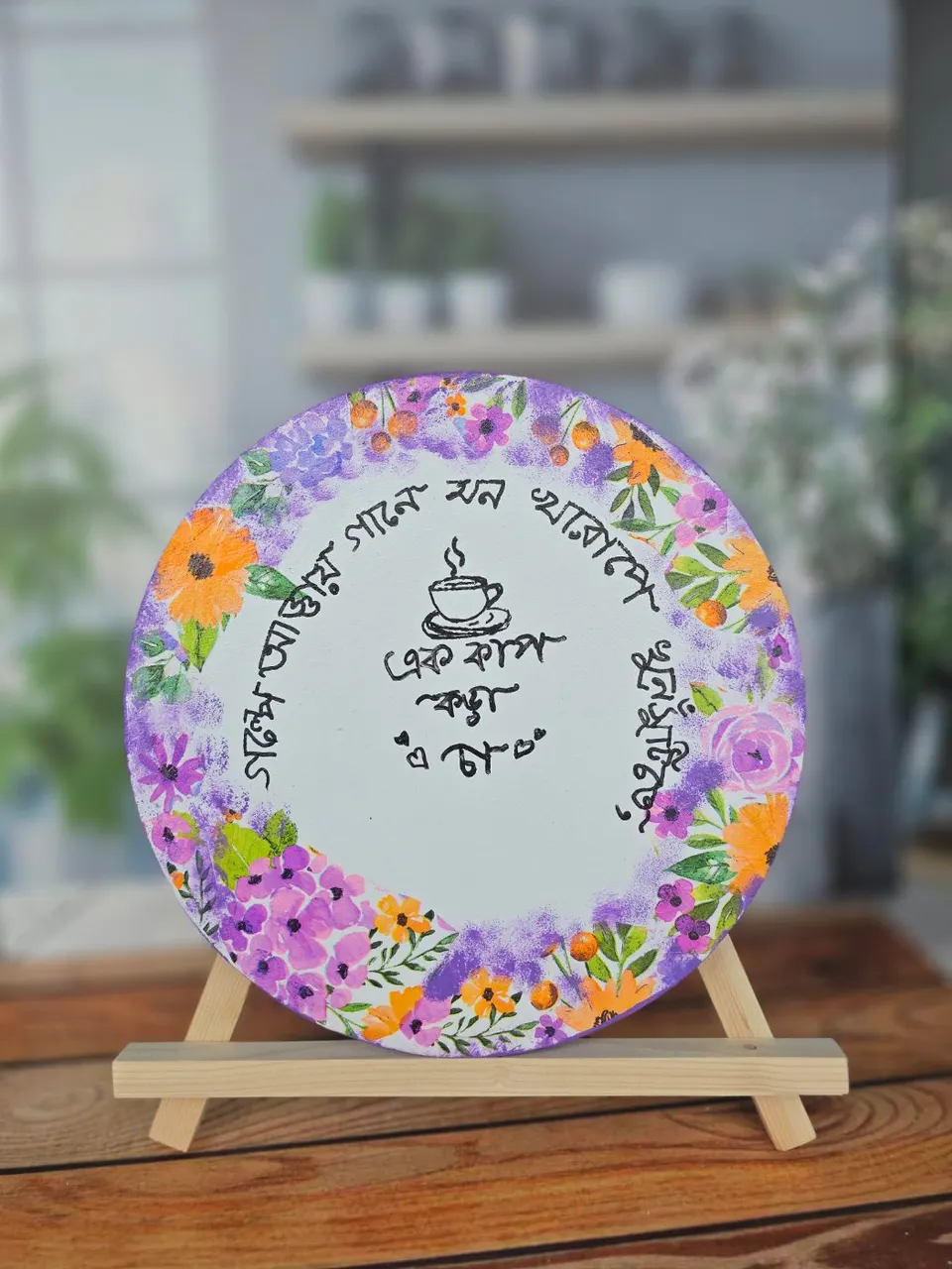 Handmade Tea Time Decor